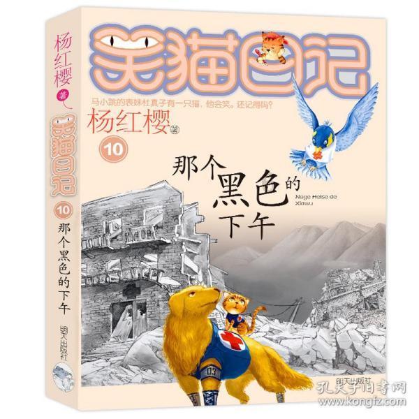 美丽皇后逃脱