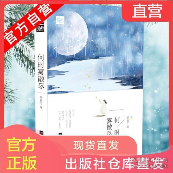 月光影视