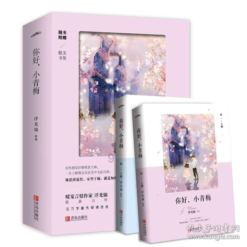舞熊森林逃生