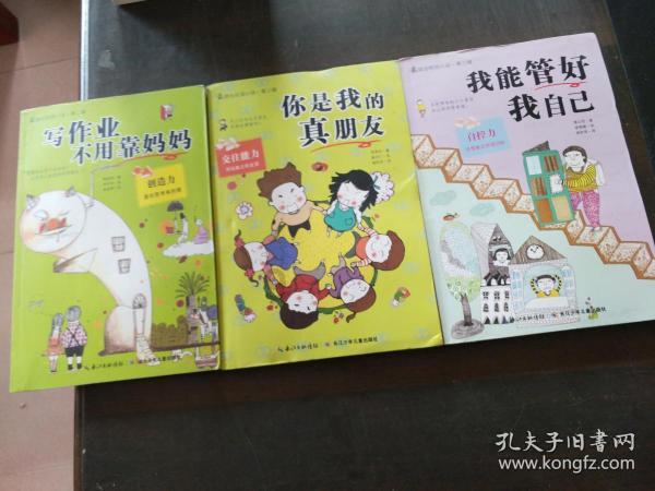 4399红莲之王
