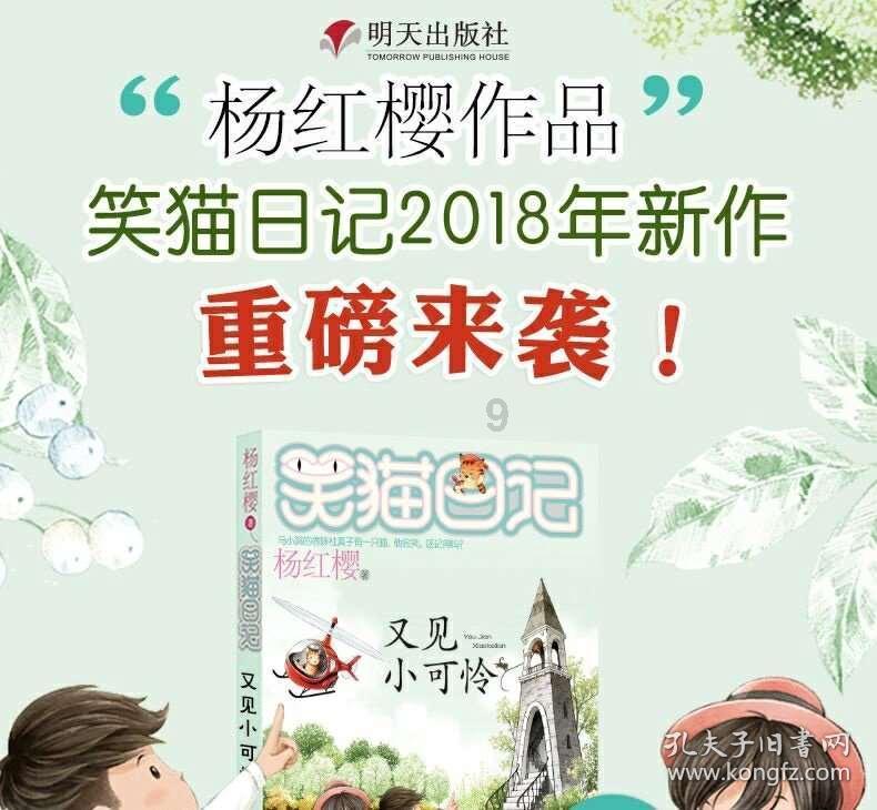 全民烧脑3去广告版
