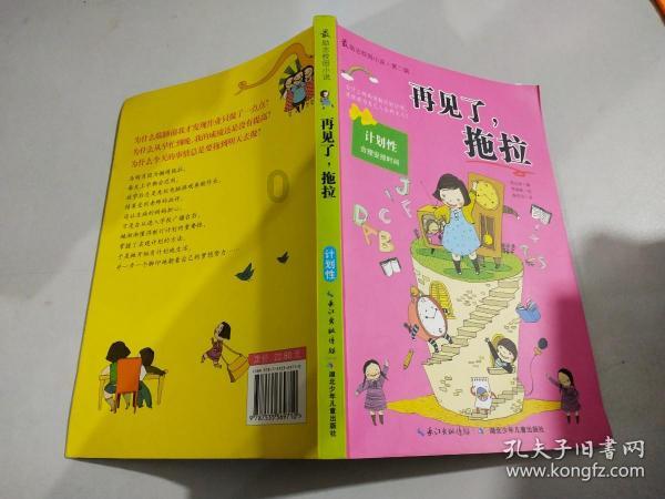 2015年2月7日至2023年7月21日是多少天？游戏画面