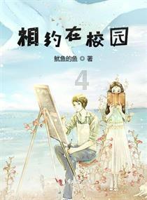 逃出魔法宫