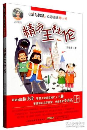 大白猫逃脱