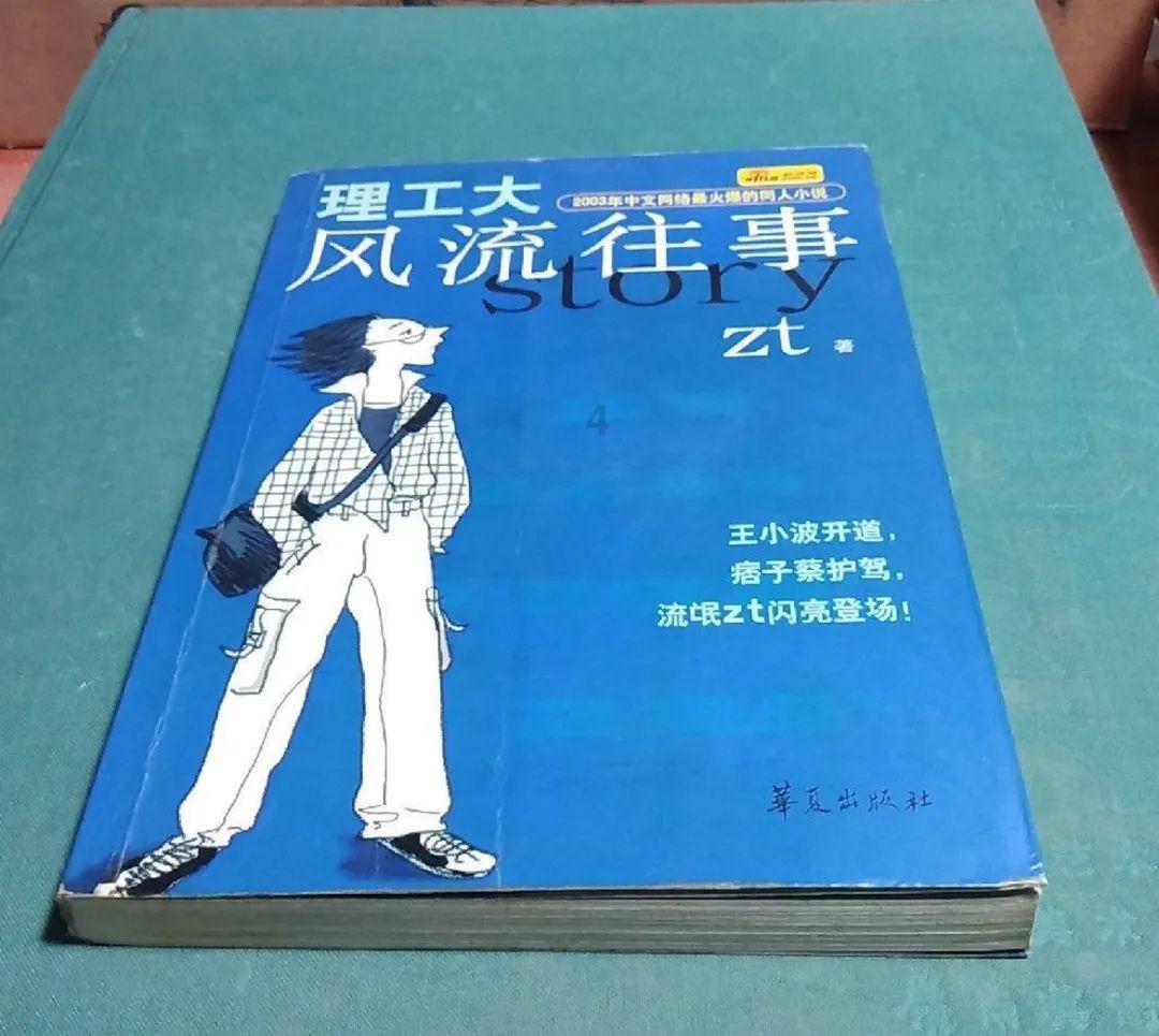 魔法骑士战争