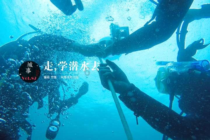 潍坊海警局滨海工作站会同渔政部门召开渔业执法座谈会