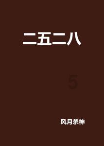 僵尸任务
