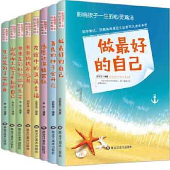 世界射箭锦标赛