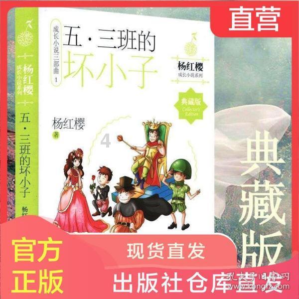 嘉日单词