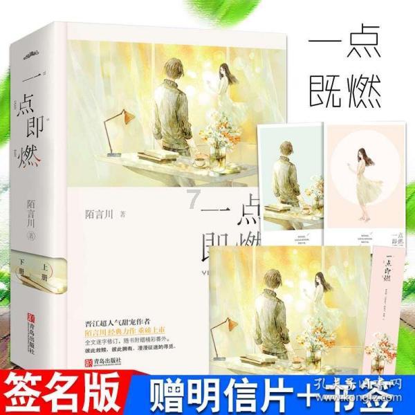 清凉夏日冰淇淋