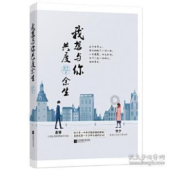 同事结婚对象是前女友怎么办?- 专业有问必答平台