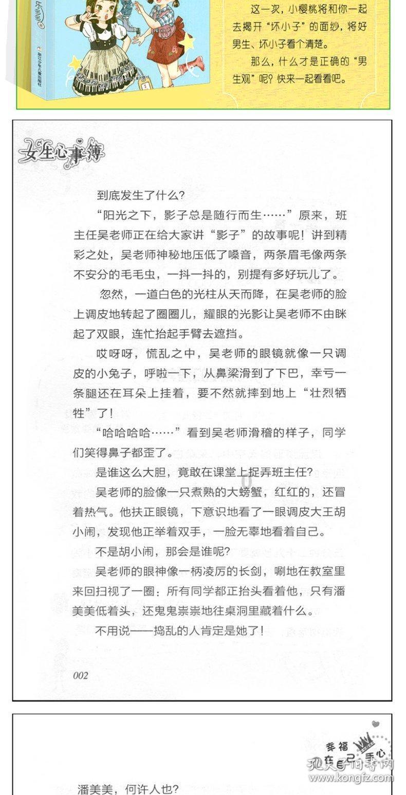 细胞毒性试验