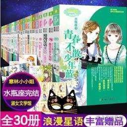 球球大作战下载最新版