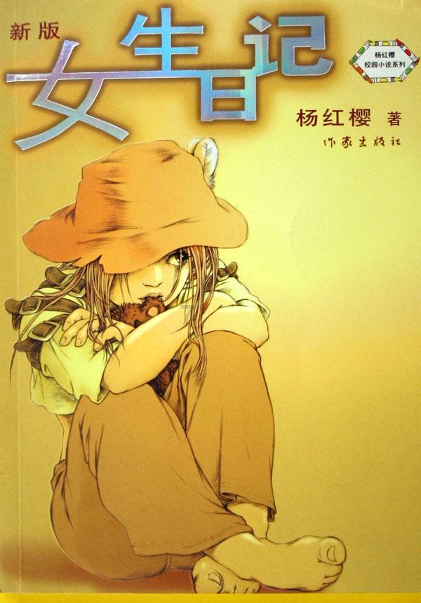 双人跨栏赛跑