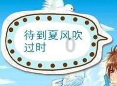 嘉日单词