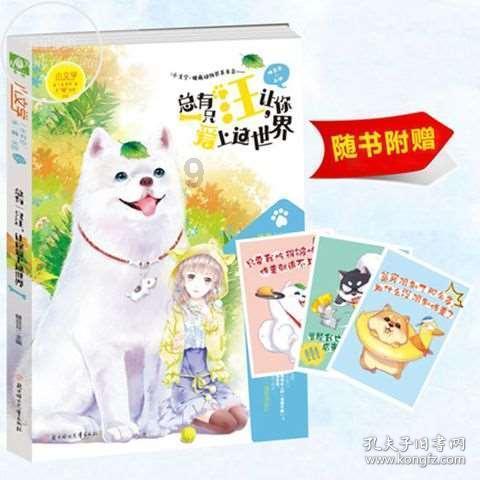 大豪宅逃脱9