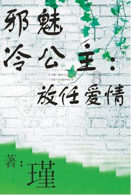 网球运动员营救