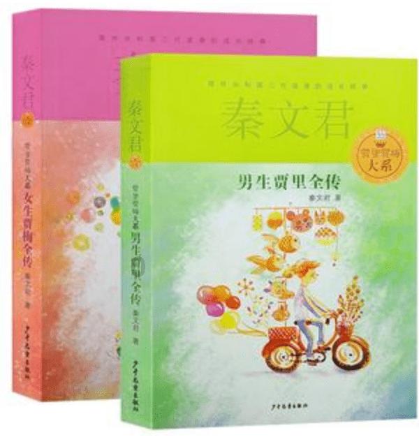 失落的星球2