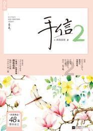 镇魔曲手游