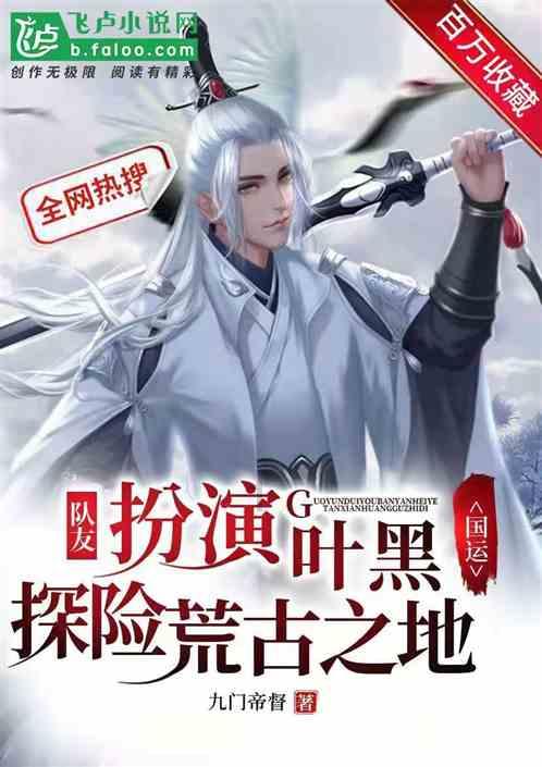 倩女幽魂录