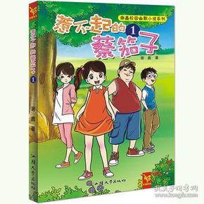 府谷县：乡村蝶变展新颜 绘出振兴美画卷