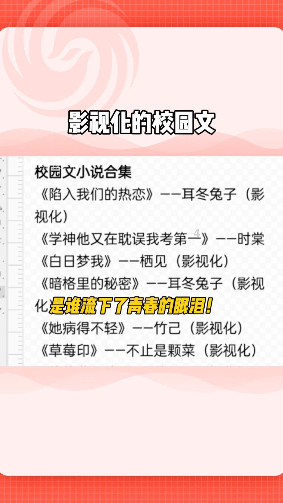 嘉日单词