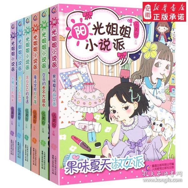 沪江开心词场