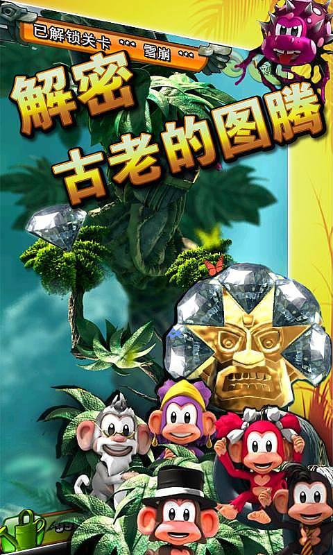 手指头突然肿大，不碰都疼，什么情况？游戏画面