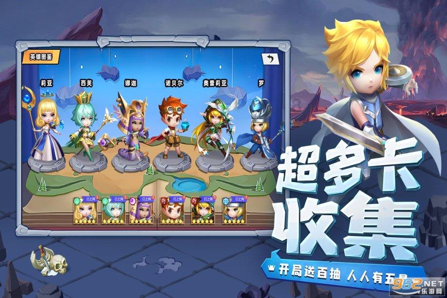 球球大作战下载最新版