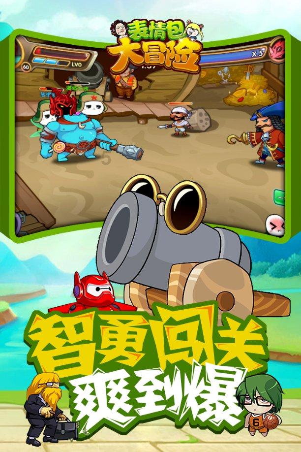 全民烧脑3去广告版