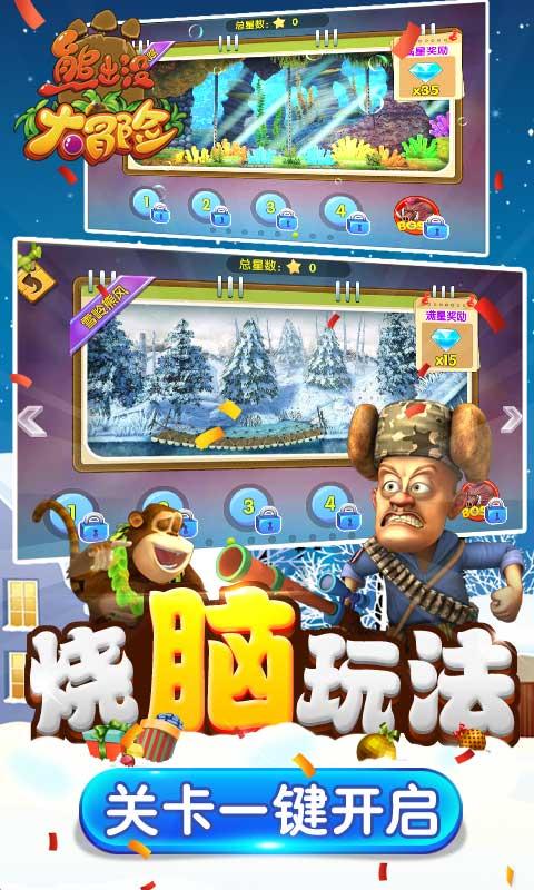 漫威蜘蛛侠高清重置中文游戏画面