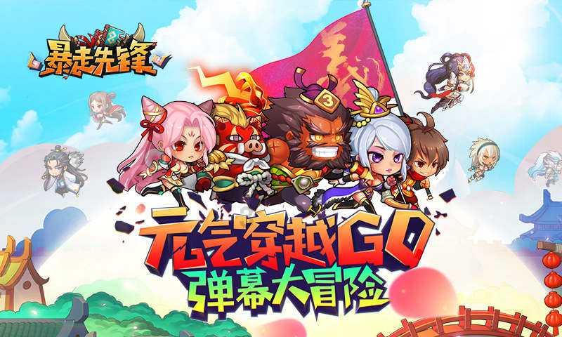 蓝狐视频