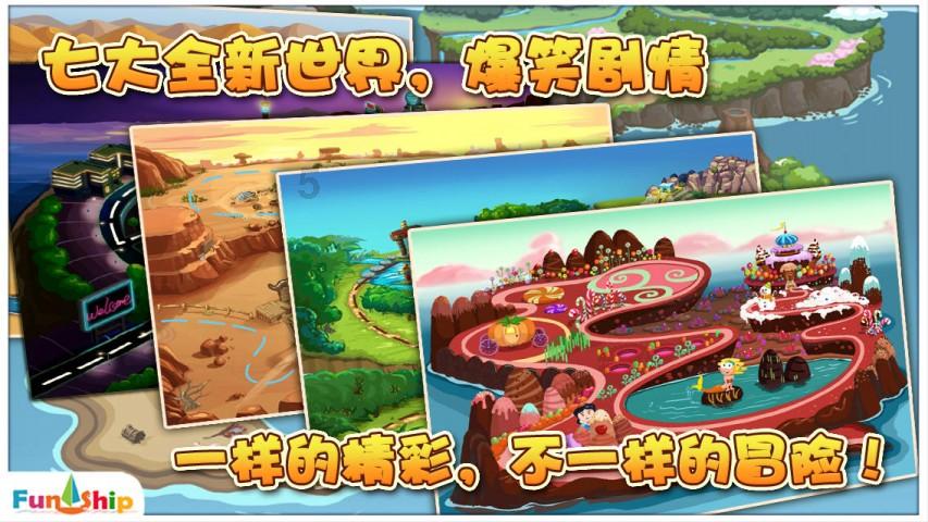 win7诊断策略服务未运行游戏画面