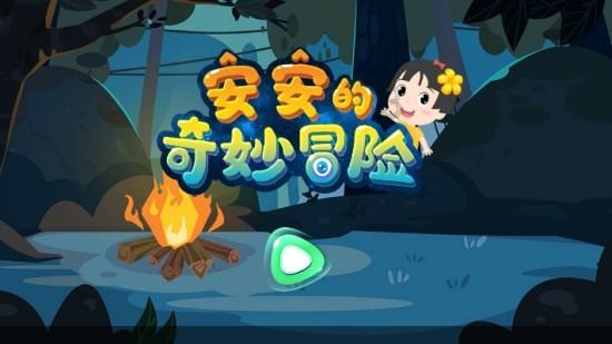 区委主要领导开展基层党建工作调研督导
