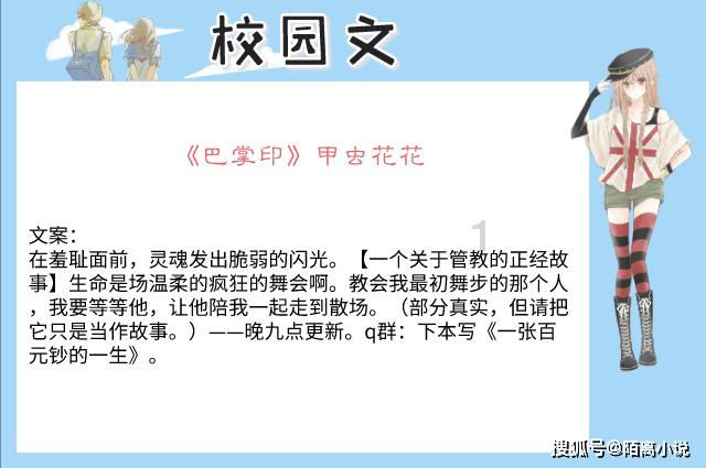 邢台柏乡向“两新”人员送春联送祝福
