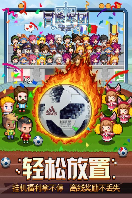幸福·我家丨听青岛国信水产男篮主教练刘维伟讲述2023年最难忘的事