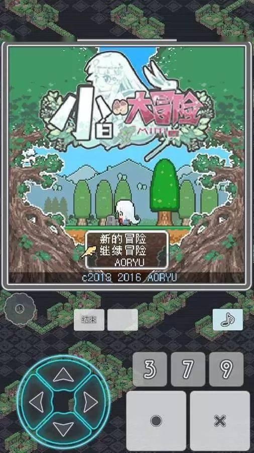 《武侠再现辉煌!射雕英雄传之侠神诞生,魅力非凡!》