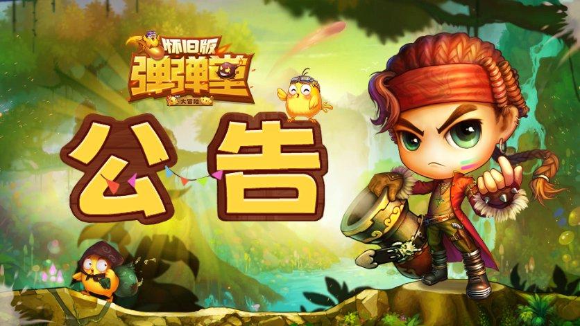 救援非洲金猫