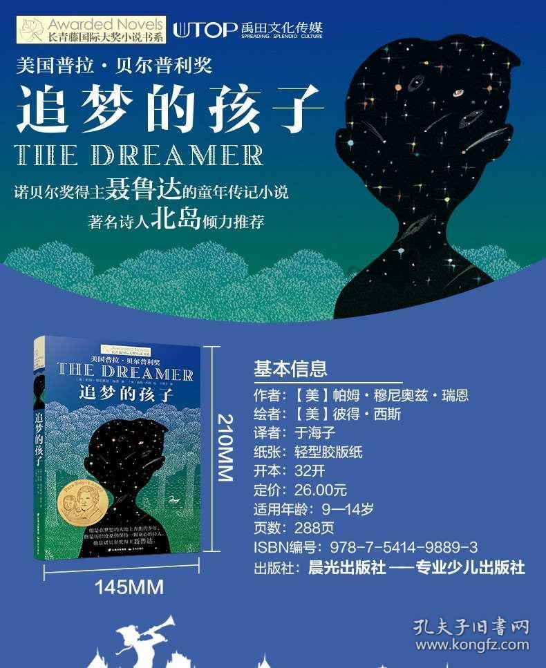 美图秀秀下载2023最新版