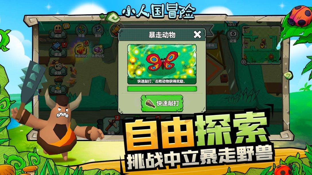 大豪宅逃脱9