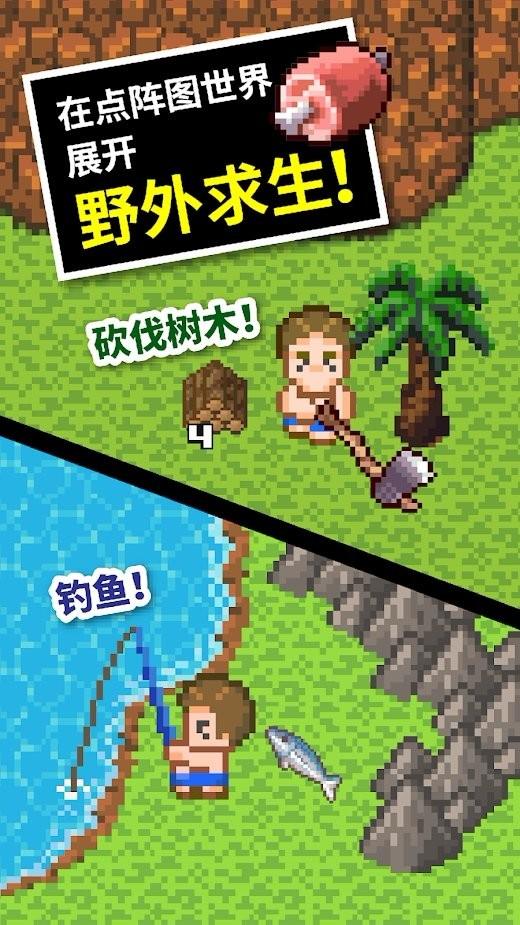 摩托爱好者