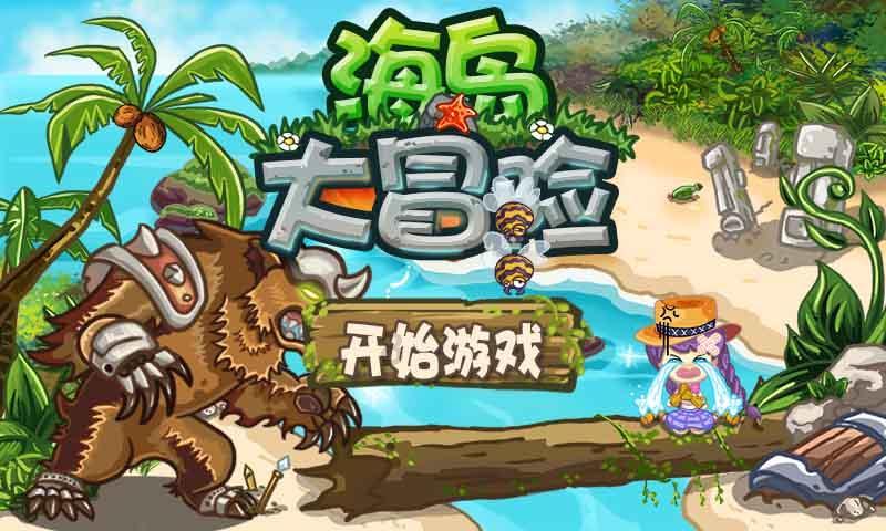 小猫钓鱼游戏龙王版有船