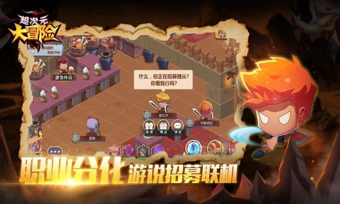 全民剧本大师内置菜单