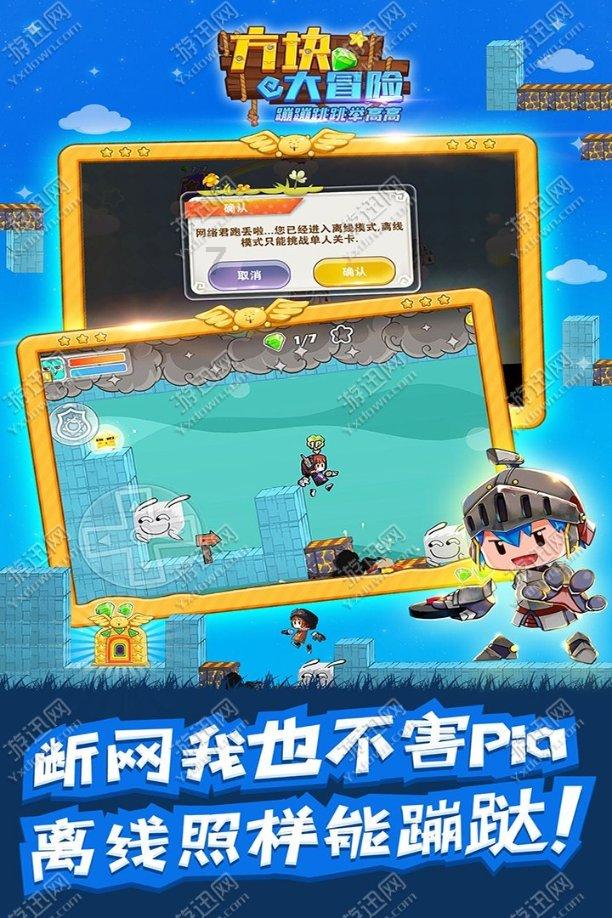 球球大作战下载最新版