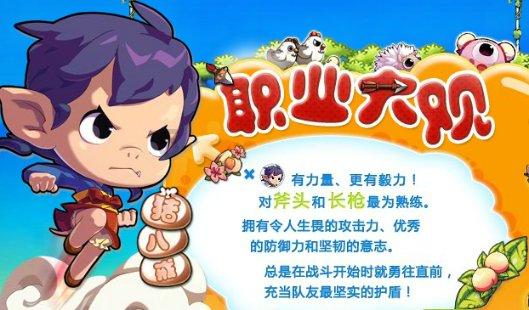 阳朔镇:驰而不息纠“四风”树新风
