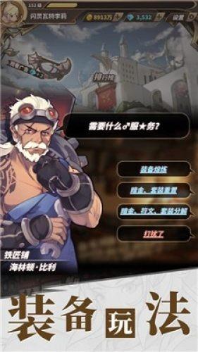 动物帮帮忙保卫家园