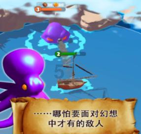 舰无虚发：暗星