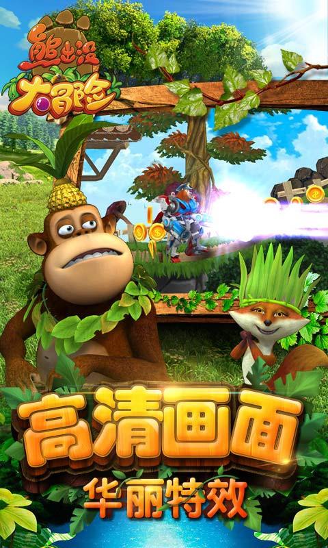万词王