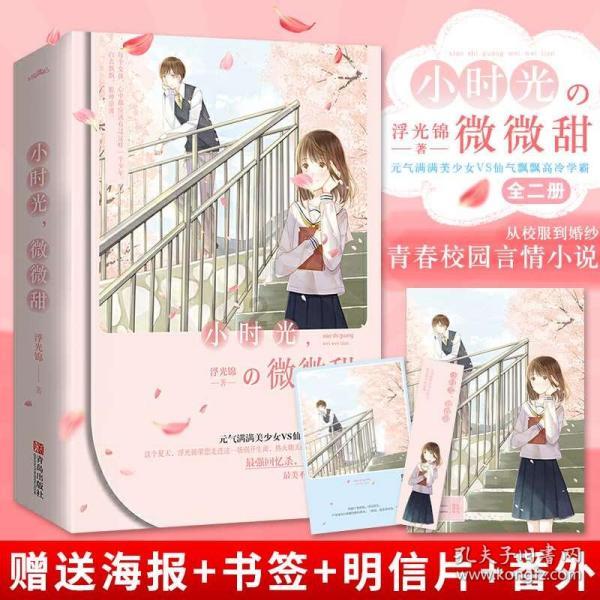 月光影视