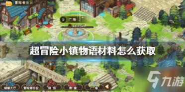 全民剧本大师内置菜单